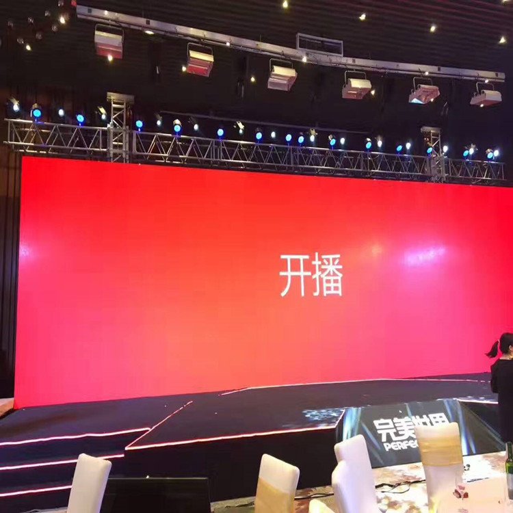 五指山P1.8室内全彩显示屏