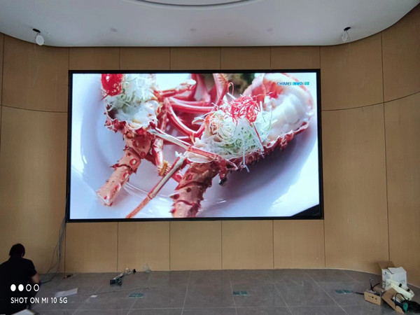 五指山会议室p2室内led大屏